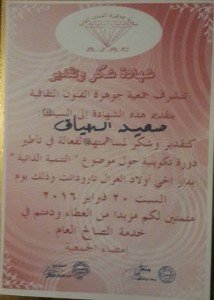 12717502_1665178580397626_5232845985351656674_n