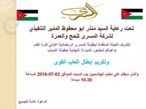 13567348_462437627298224_4043618600309327693_n