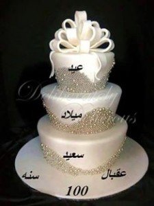 13876391_1252956184735182_7277633134584116089_n