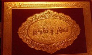 fb_img_1477740082330