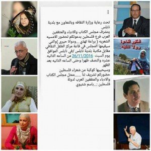 15181119_1240138636044371_359316610646052080_n