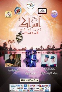 15218456_1782263618689121_290659541_n