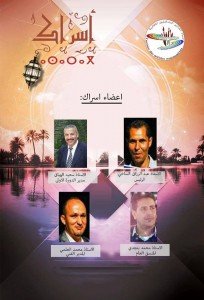 15218506_1782263495355800_1515150880_n