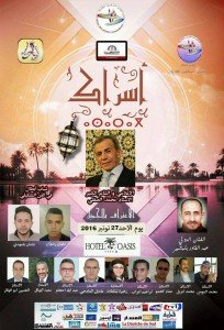 15239424_1782263685355781_1551638037_n