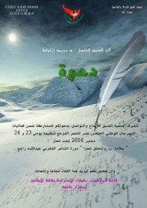 15401115_153275581820879_12701350775197771_n